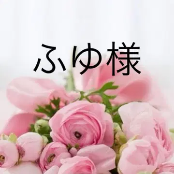 후유 님 리브 니트 네이비