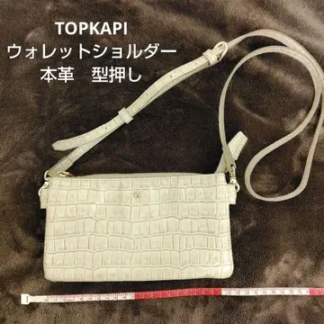 TOPKAPI 탑카피 지갑 숄더 지갑 엠보