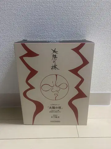 태양의 탑 1/350 스케일