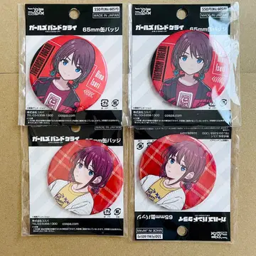 걸즈 밴드 크라이 오리지널 캔뱃지 이세리 히나