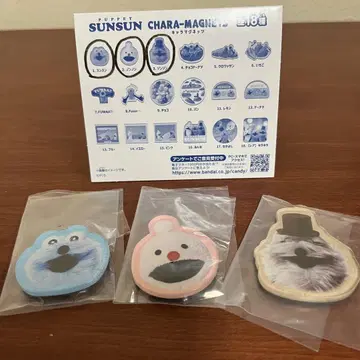 반다이 SUNSUN 캐릭터 자석 3종 세트