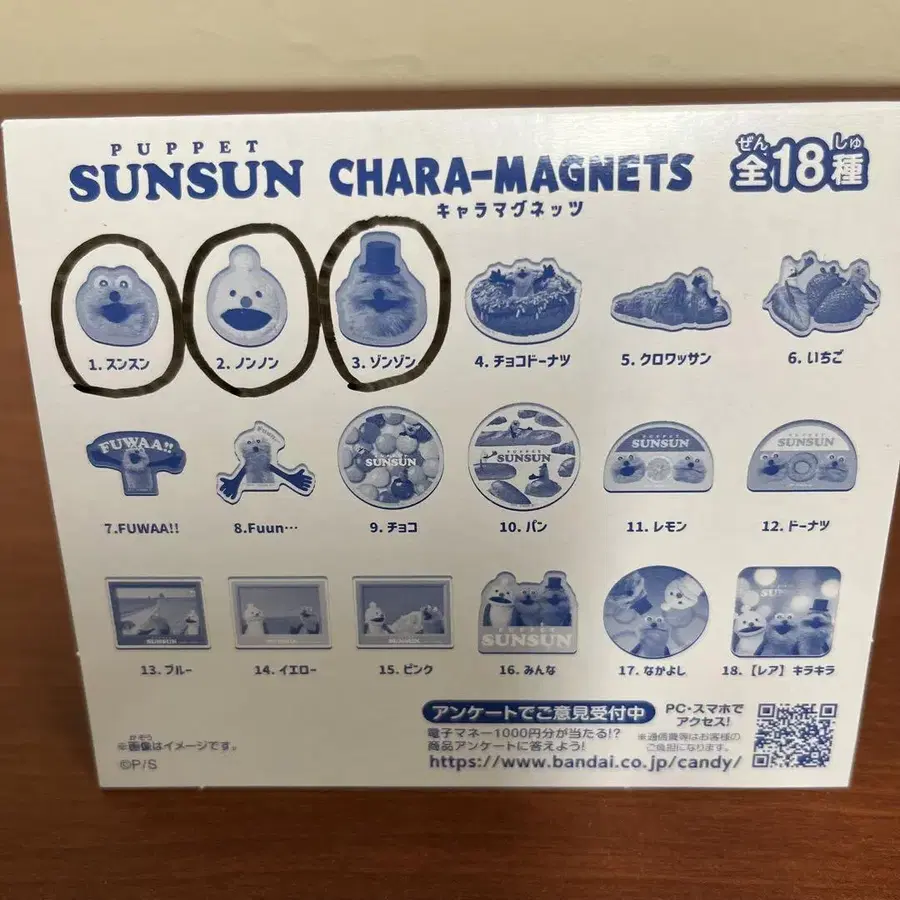 3번째 상품 이미지