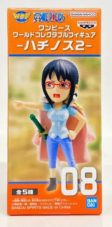 BANDAI SPIRITS WCF 원피스 하치노스2 08 타시기