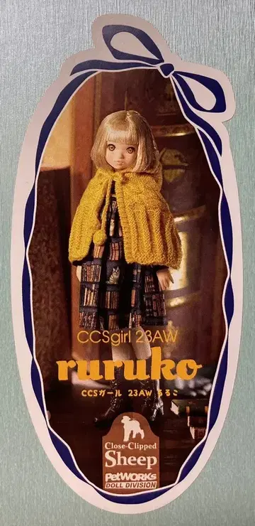 반려동물 웍스 CCSgirl 23AW ruruko