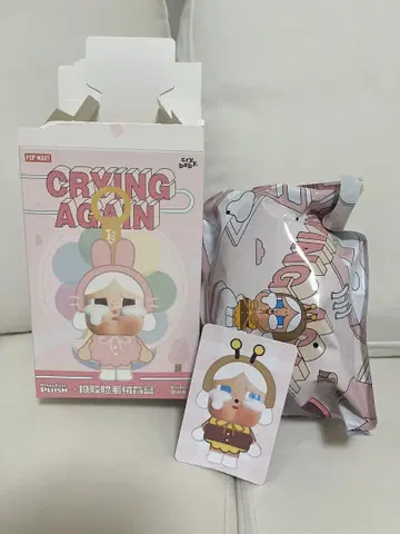 POP MART 크라이 베이비 Crying Again 봉제 인형