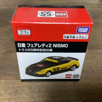 토미카 55주년 기념 사양 닛산 페어 레이디 Z nismo