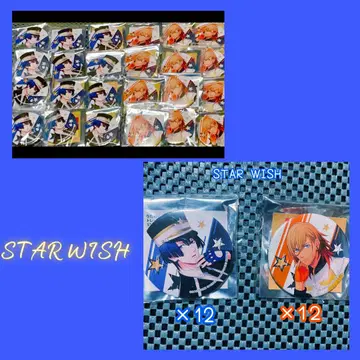 우타프리 캔뱃지 STAR WISH 마사토 렌