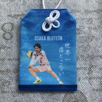 오사카 부르테온 야마모토 토모히로 부적