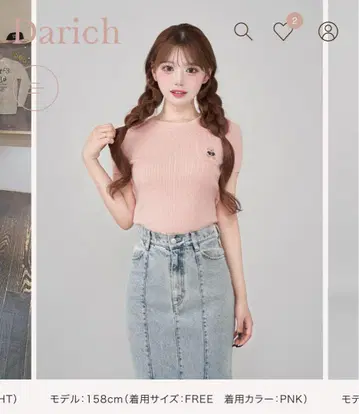 Darich D 베어 케이블 니트탑