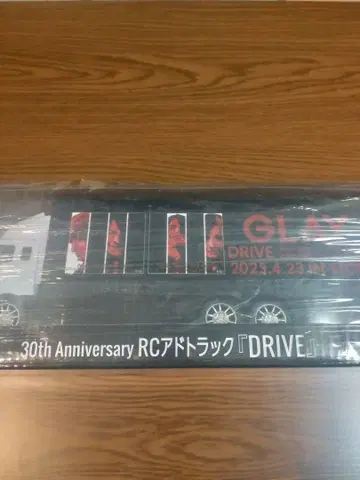 GLAY GiGO 30주년 RC 애드 트랙 vol.2 DRIVE