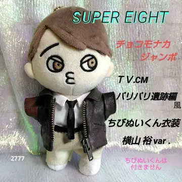SUPER EIGHT CM풍 의상 요코야마 유 var.