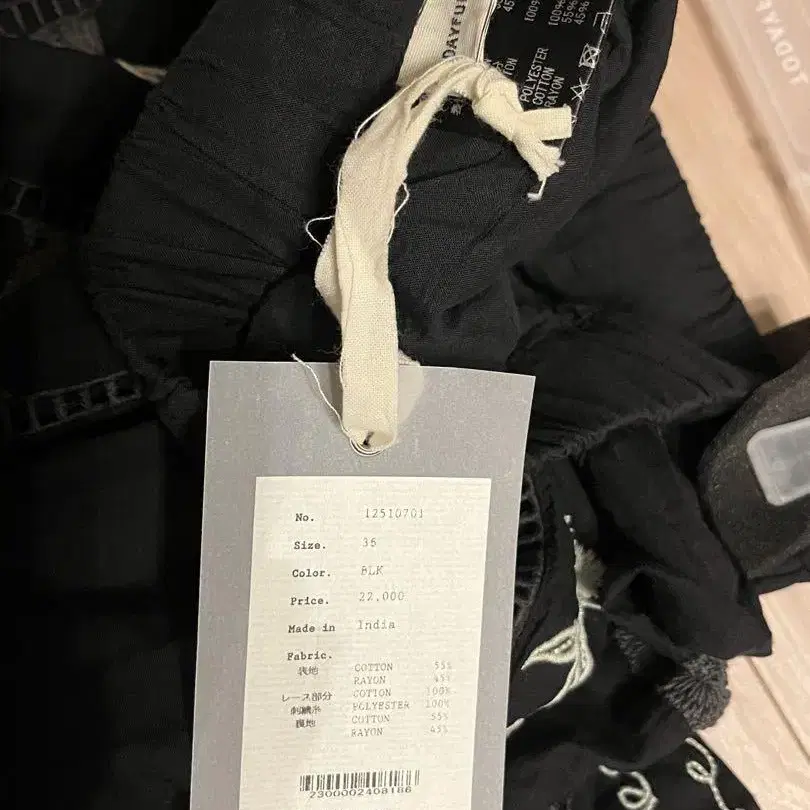 9번째 상품 이미지