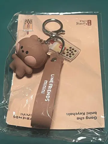 곤차 LINE 프렌즈 키링 부니니 Gong cha