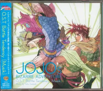 애니메이션 CD 죠죠의 기묘한 모험 제2부 전투의 흐름 편 O.S.T