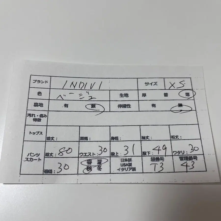 8번째 상품 이미지