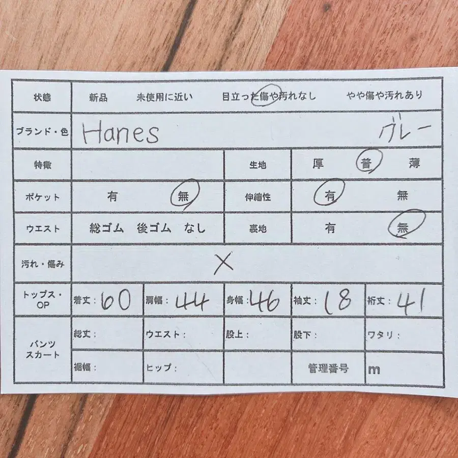 12번째 상품 이미지