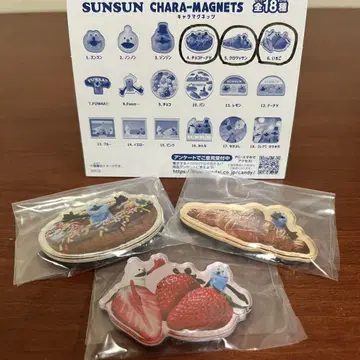 반다이 순순 캐릭터 자석 3종 세트