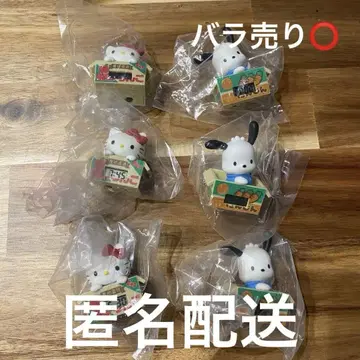산리오 캐릭터즈 종이상자 워치