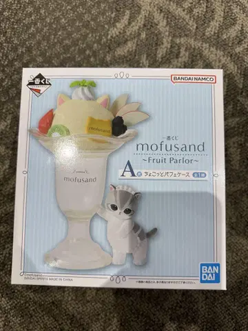 제일복권 mofusand A상 쁘띠 파르페 케이스