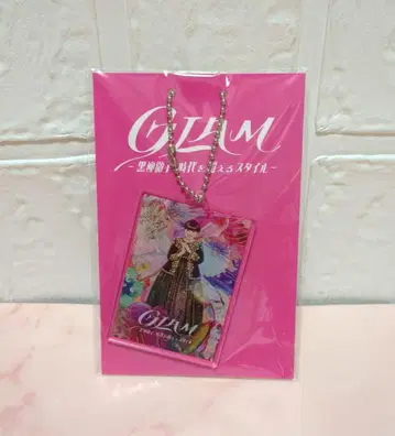 쿠로야나기 테츠코 전시회 GLAM 그램 아크릴 키링 새상품