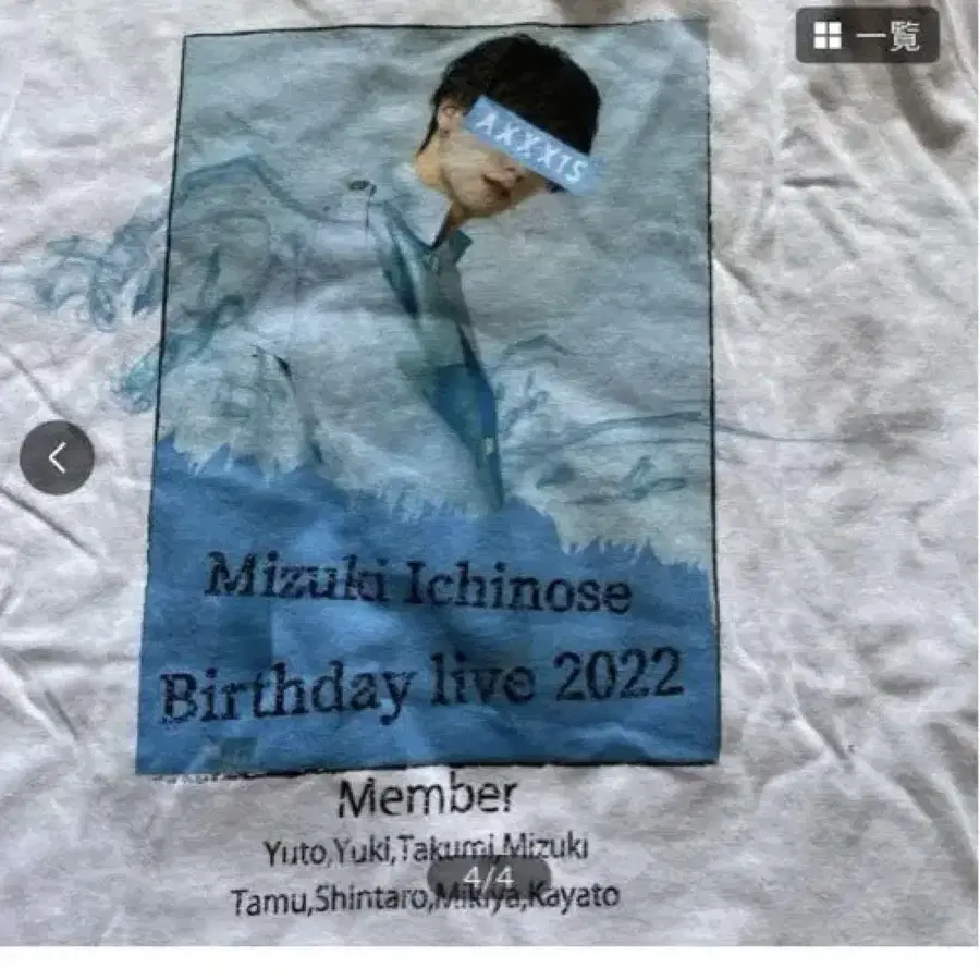 4번째 상품 이미지