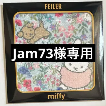 페이러 타월 손수건 미피 뮬뮬