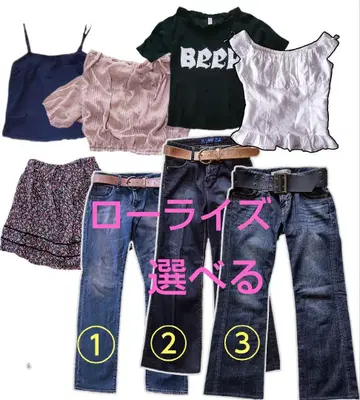 y2k 00s 묶음 판매 로우라이즈 헤이세이 레트로 피치 T 와이드 데님