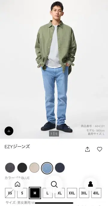 UNIQLO EZY 청바지 S 사이즈 블루