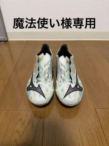 미즈노 알파 2 재팬 25.5cm