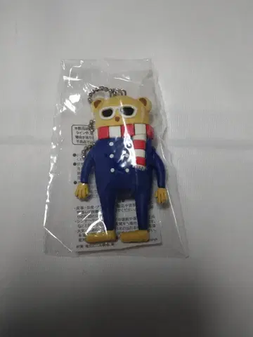 요네즈 켄시 리이슈 올스타즈 곰