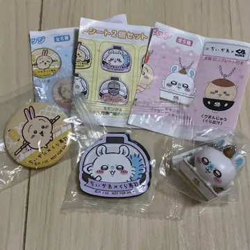 치이카와 x 쿠라스시 모몽가 토끼 세트