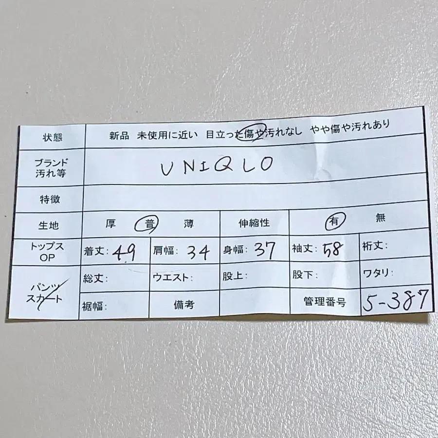 12번째 상품 이미지