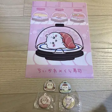 치이카와 (먼작귀) 콜라보 파일