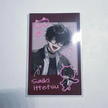 방과 후 오리엔스 폴라로이드 사에키 이츠츠