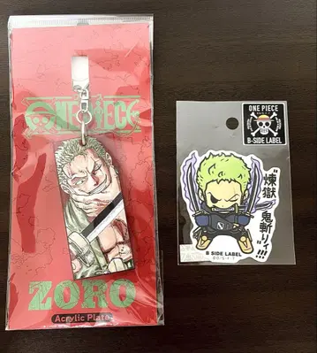 로로노아 조로 2개 세트 zoro
