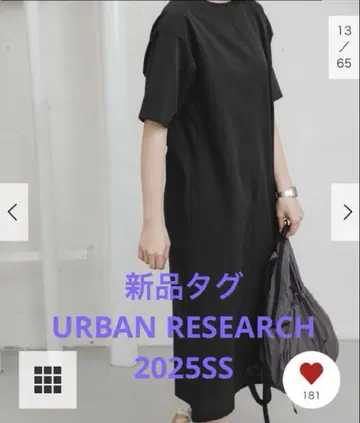 새상품 태그 어반 리서치 원피스 다기능 수분 흡수 속건성 통기성 토레이