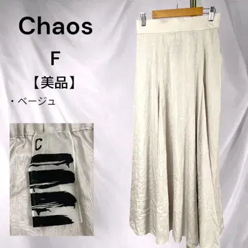 새상품급 Chaos 카오스 롱 플레어 스커트 F 베이지 봄/여름 무지
