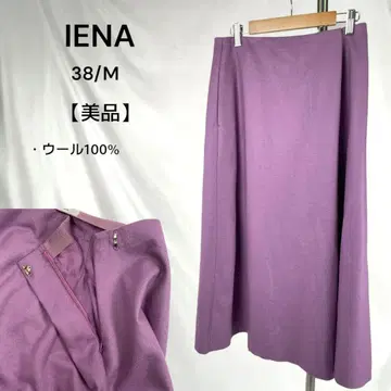 새상품급 IENA 롱 플레어 스커트 38 M 퍼플 울 100%