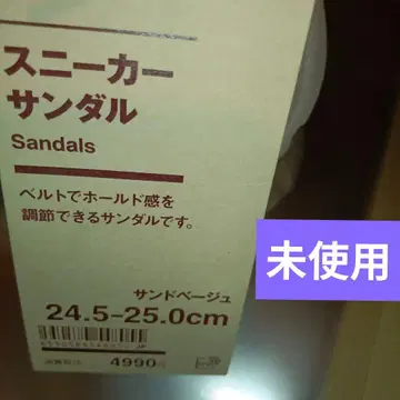 스니커즈 샌들 M 샌드 베이지 24.5-25.0cm