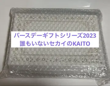 프로세카 벌스데이 기프트 KAITO