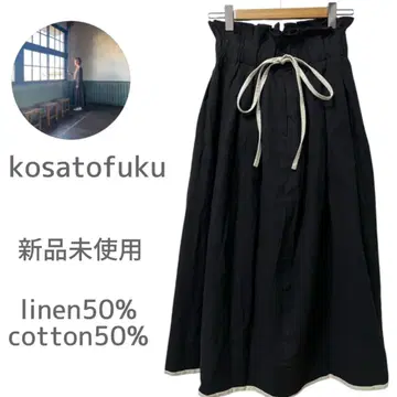미사용 새상품 kosatofuku 코사토후쿠 린넨 혼방 스커트