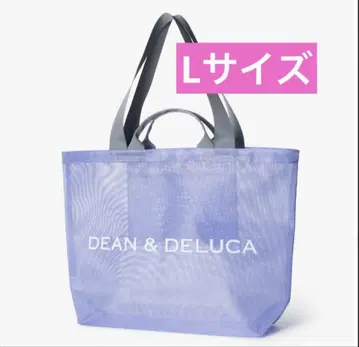 DEAN&DELUCA 메쉬 토트백 라일락 L 사이즈 당일 발송