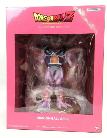 플렉스/지마 드래곤볼 얼라이즈 콜드 대왕 보통 색상