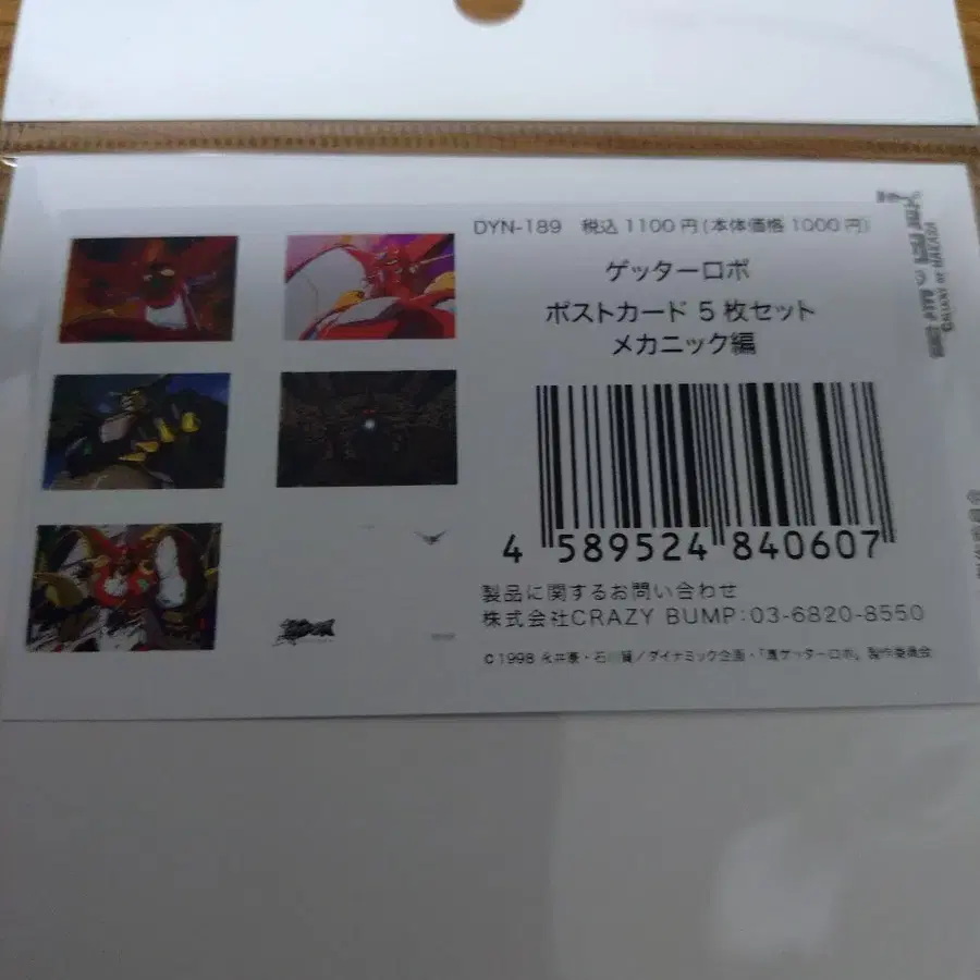 8번째 상품 이미지