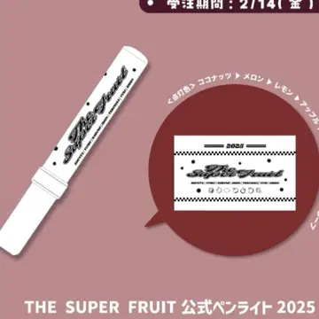 THE SUPER FRUIT 스파풀 공식 응원봉 2025 수주