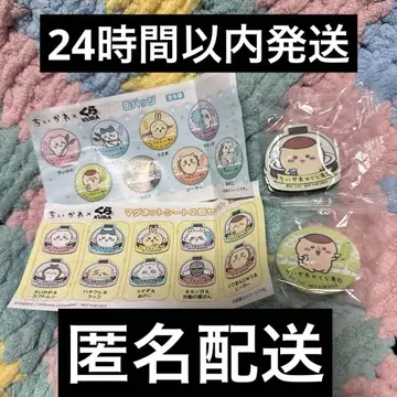 치이카와 (먼작귀) 쿠라스시 캔뱃지 마그넷 시트 밤만쥬 시사