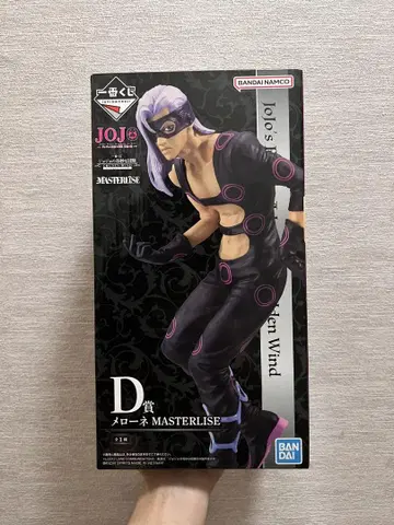 BANDAI MASTERLISE D상 멜로네