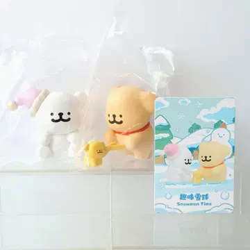 Maltese puppy 피규어 선으로 그린 강아지