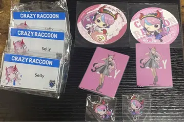 Crazy Raccoon Selly 굿즈 세트