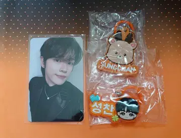 RIIZE 성찬